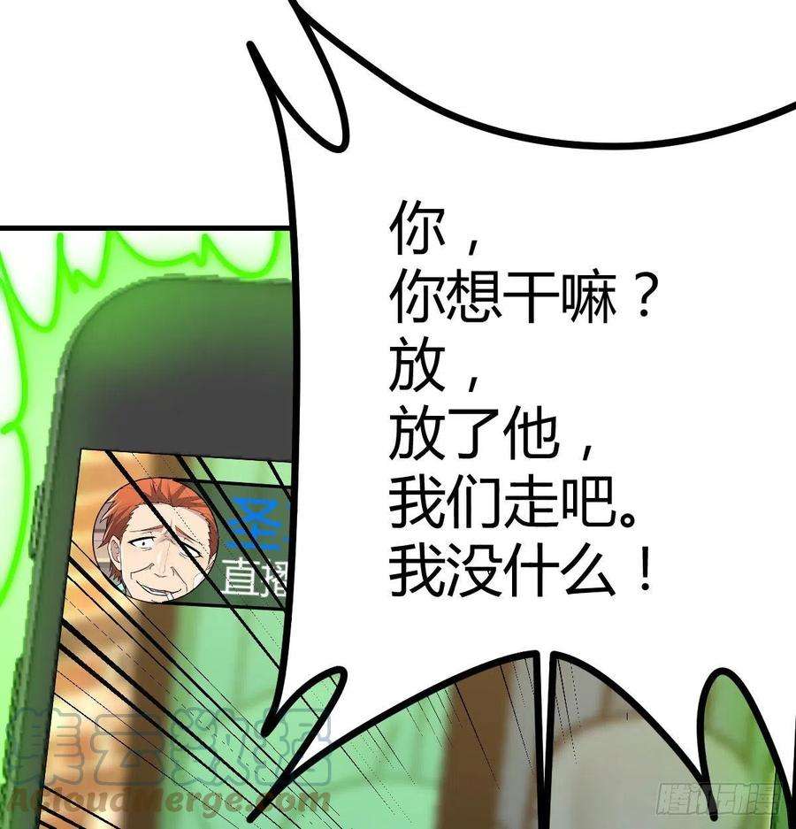 圣尊助理的我已经无敌了现场直播