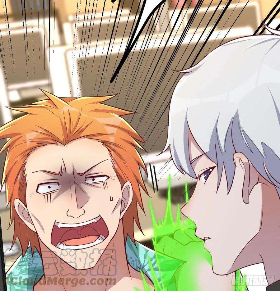 圣尊助理的我已经无敌了现场直播