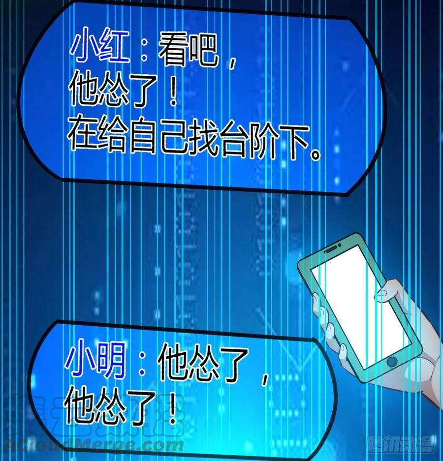 圣尊助理的我已经无敌了现场直播