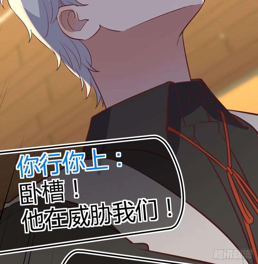 圣尊助理的我已经无敌了现场直播