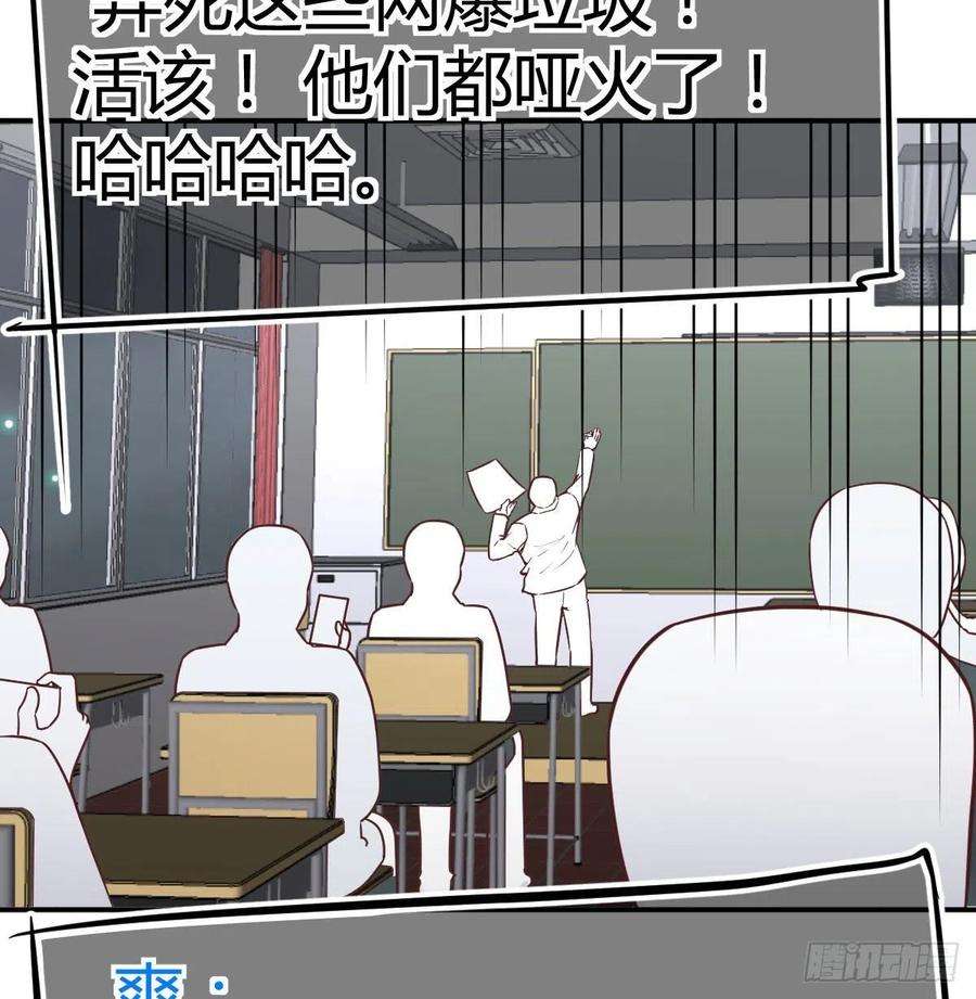 圣尊助理的我已经无敌了现场直播