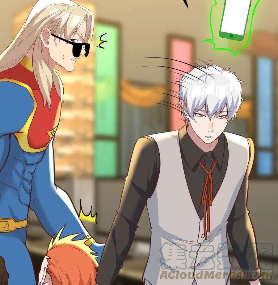 圣尊助理的我已经无敌了现场直播