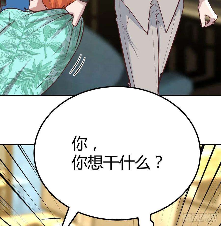 圣尊助理的我已经无敌了现场直播