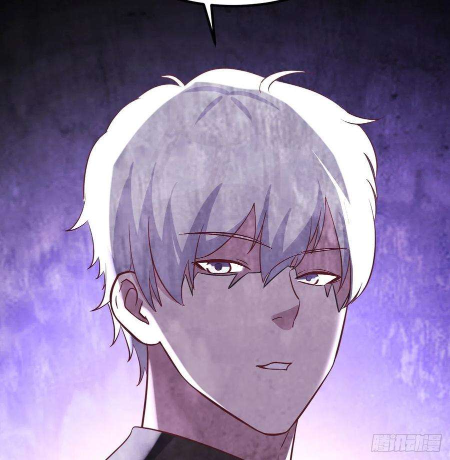 圣尊助理的我已经无敌了现场直播