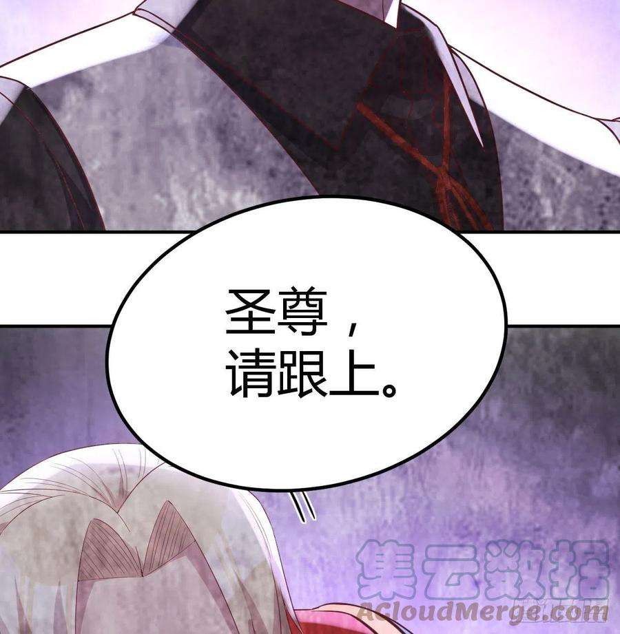 圣尊助理的我已经无敌了现场直播