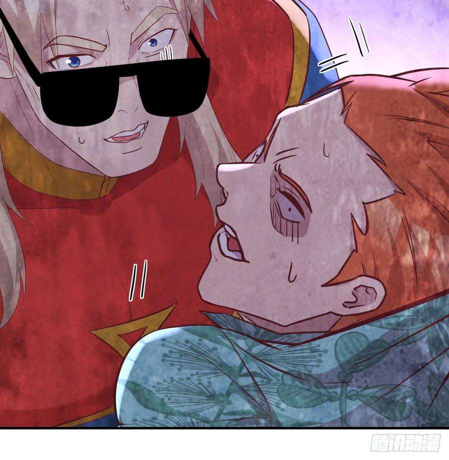 圣尊助理的我已经无敌了现场直播