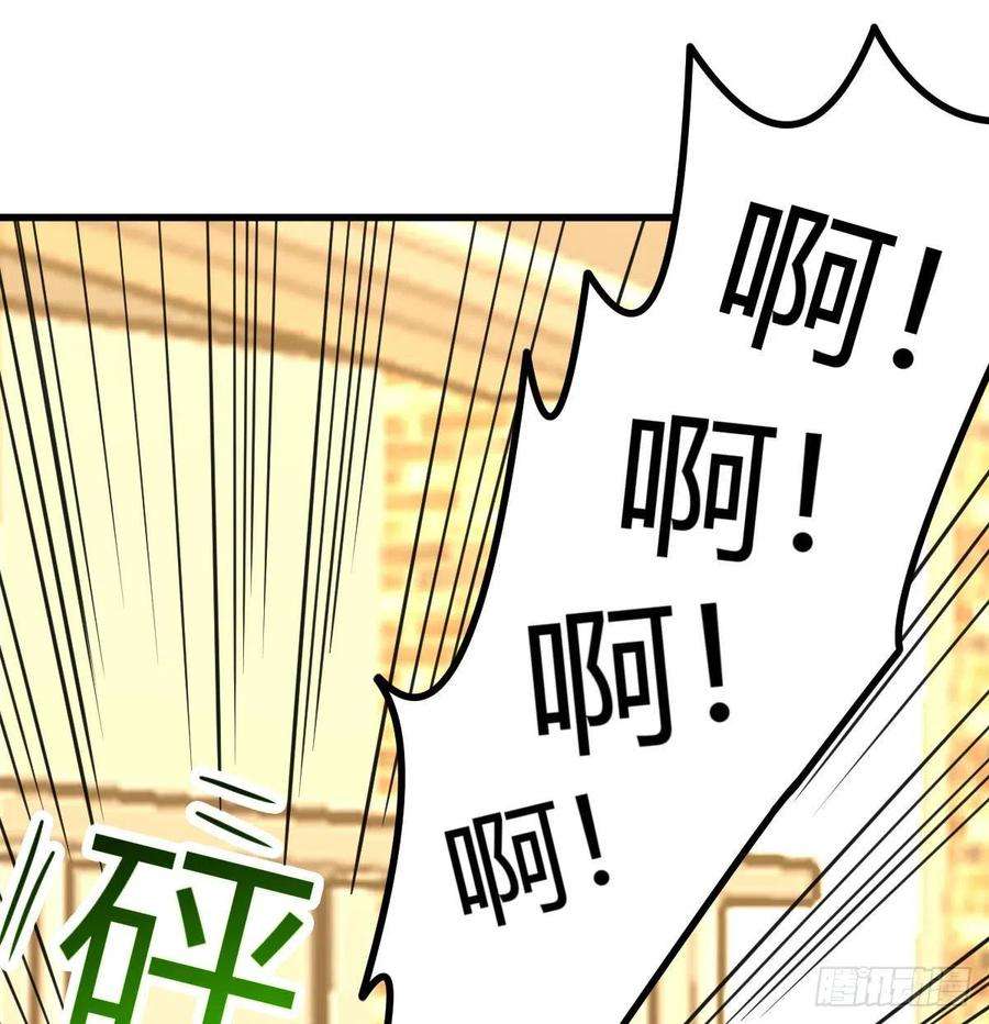 圣尊助理的我已经无敌了现场直播