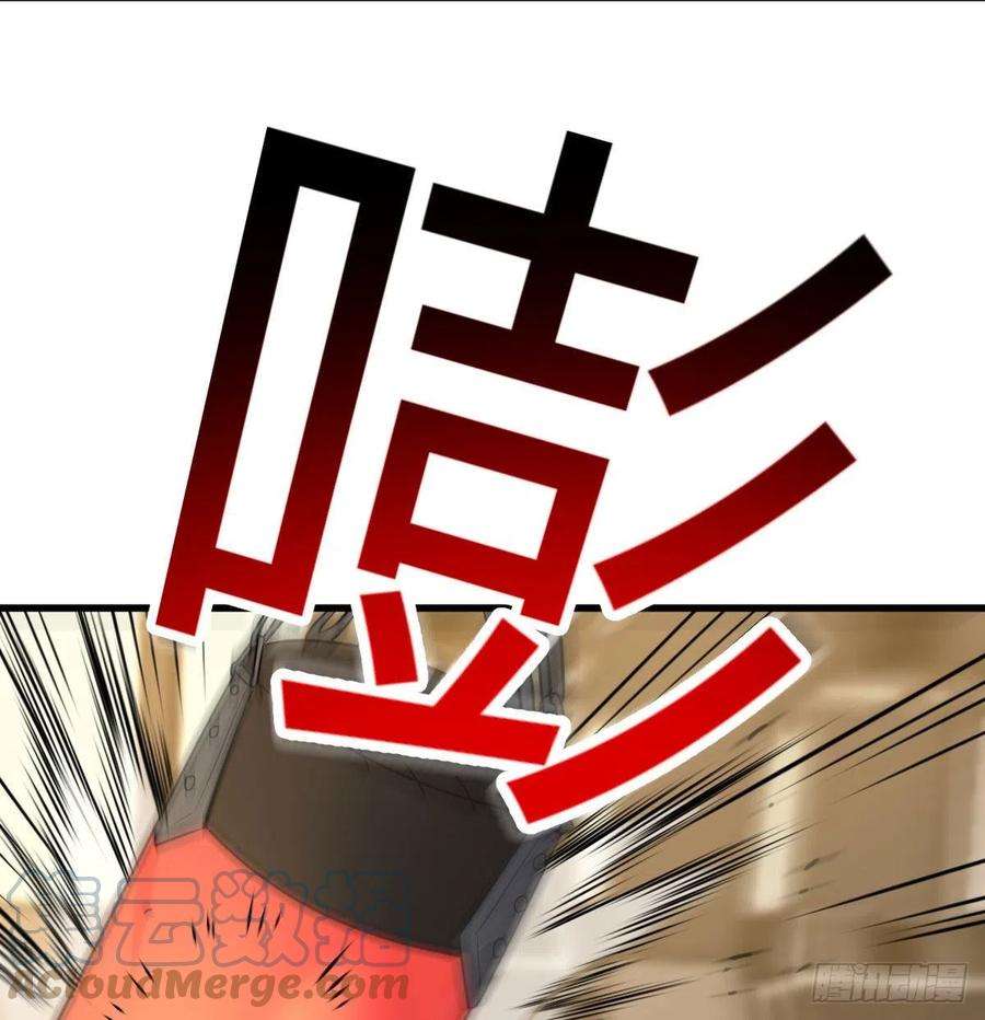 圣尊助理的我已经无敌了现场直播