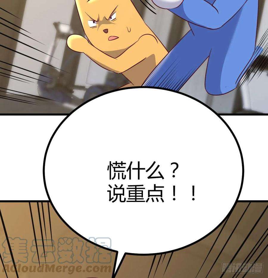 圣尊助理的我已经无敌了现场直播