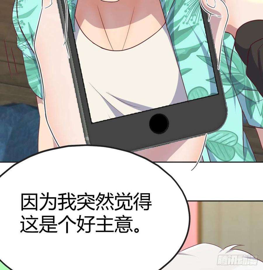 圣尊助理的我已经无敌了现场直播