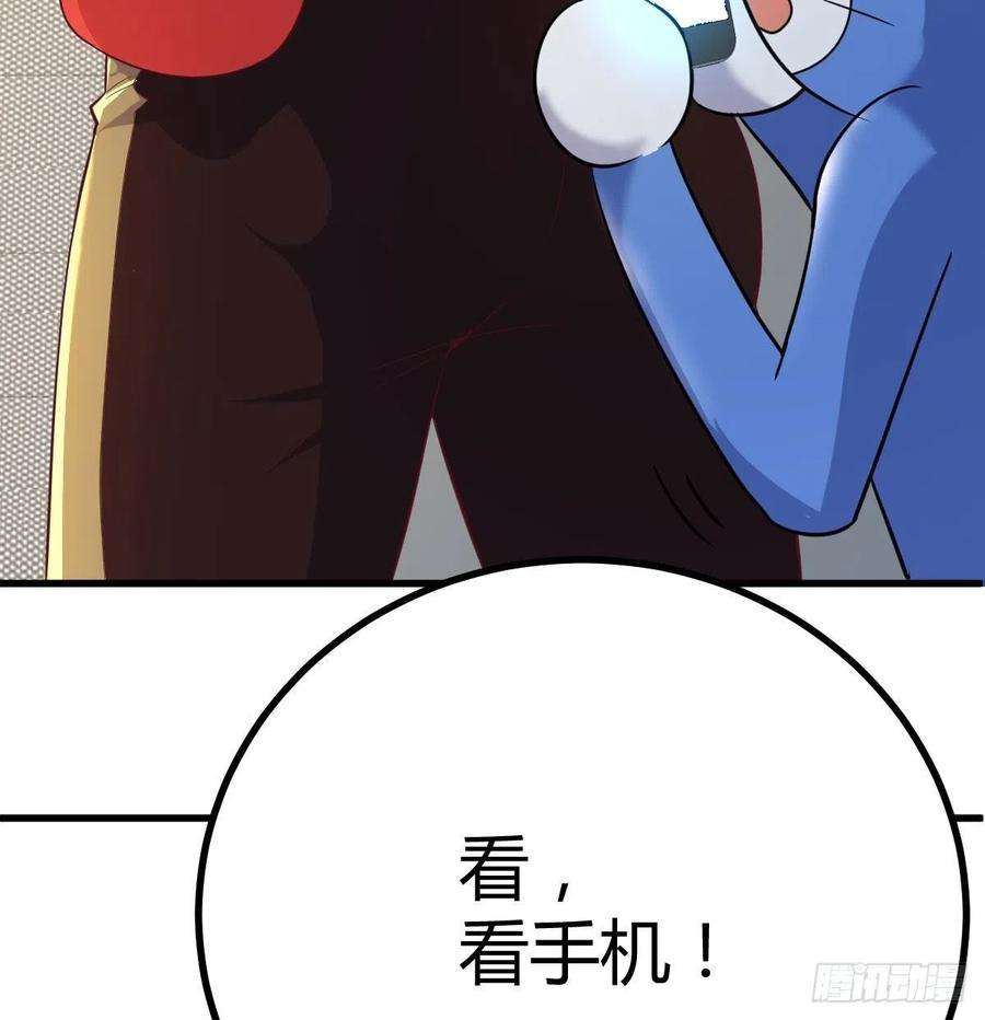 圣尊助理的我已经无敌了现场直播