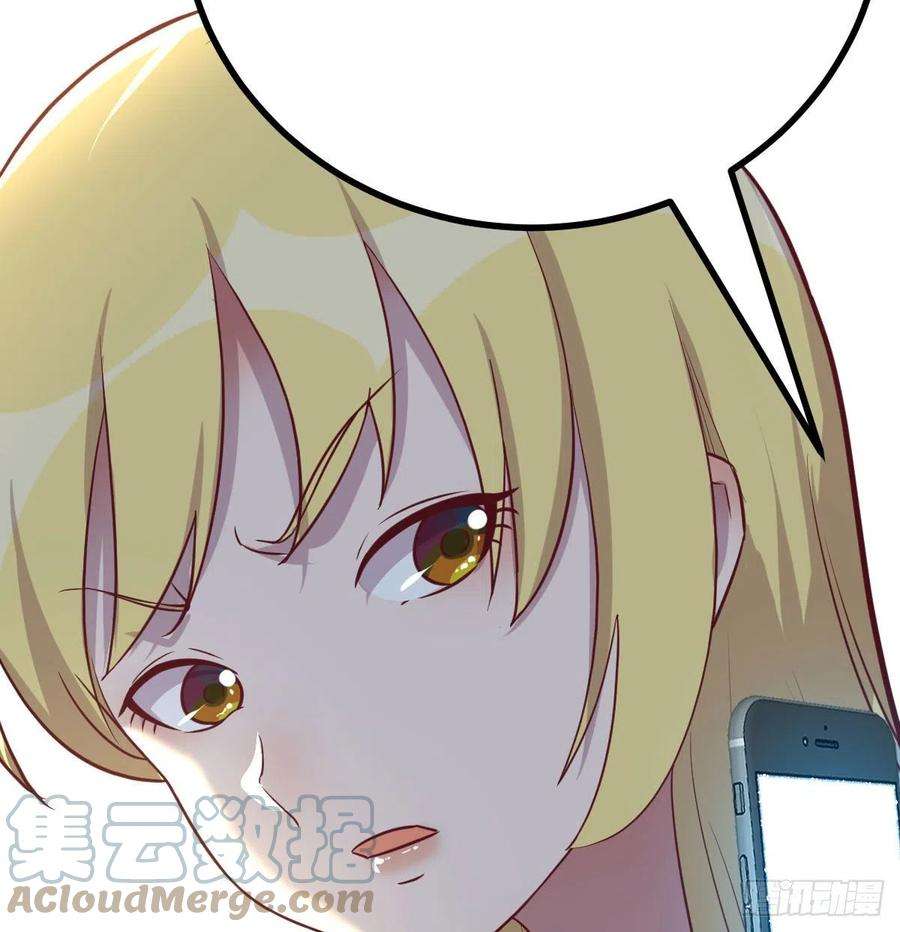 圣尊助理的我已经无敌了现场直播