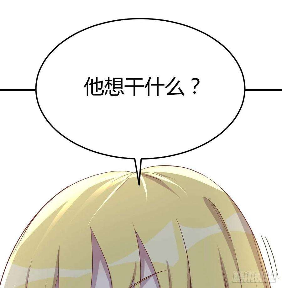 圣尊助理的我已经无敌了白活的苦心