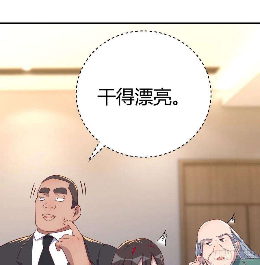 圣尊助理的我已经无敌了白活的苦心