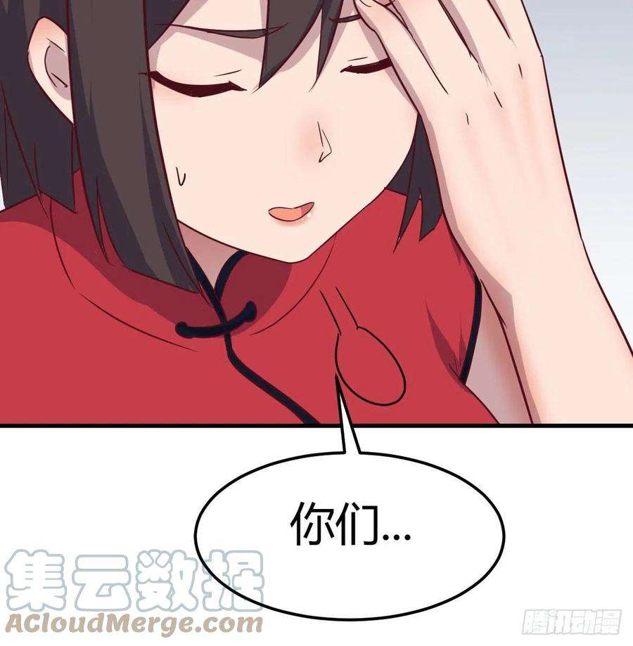 圣尊助理的我已经无敌了白活的苦心