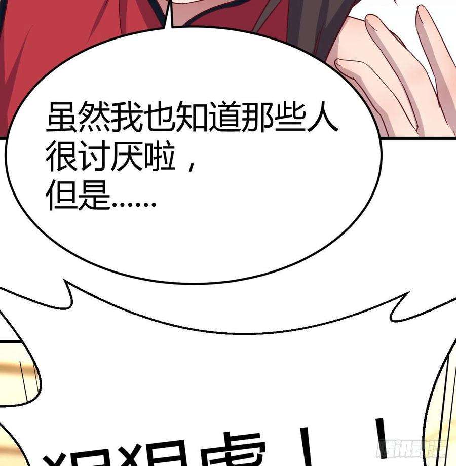 圣尊助理的我已经无敌了白活的苦心