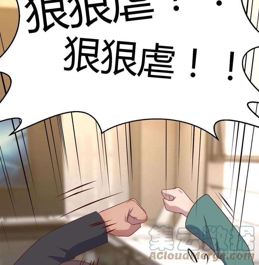 圣尊助理的我已经无敌了白活的苦心
