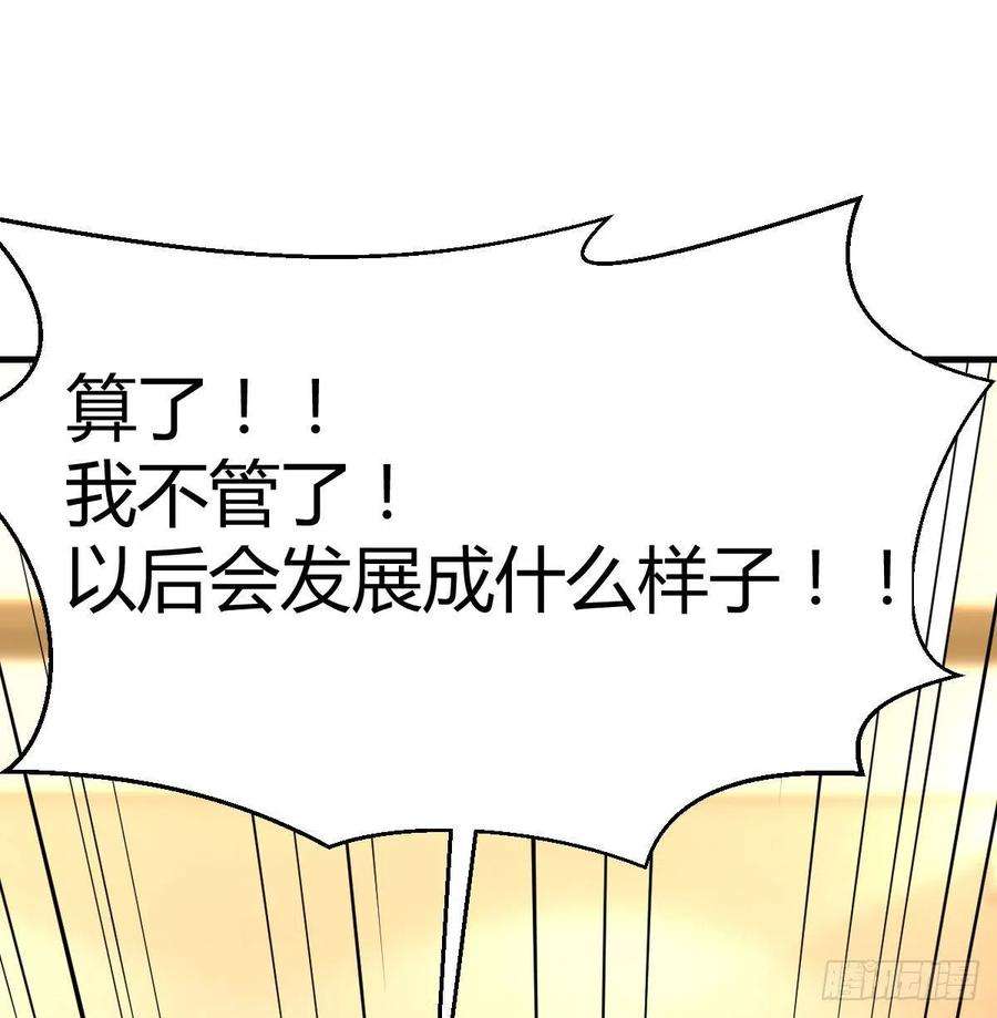 圣尊助理的我已经无敌了白活的苦心