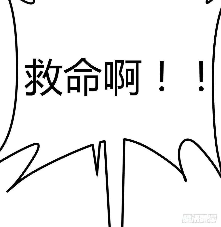 圣尊助理的我已经无敌了白活的苦心
