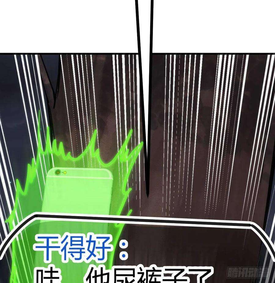 圣尊助理的我已经无敌了白活的苦心