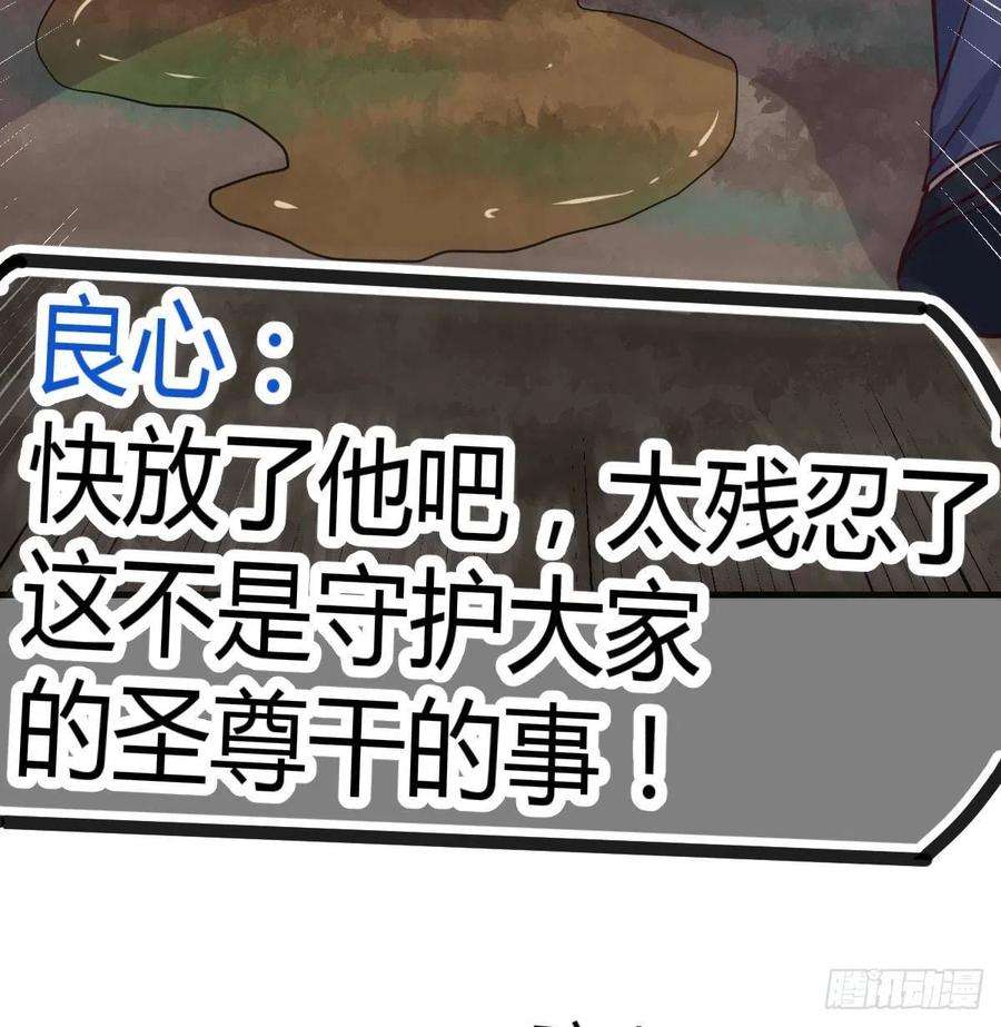 圣尊助理的我已经无敌了白活的苦心