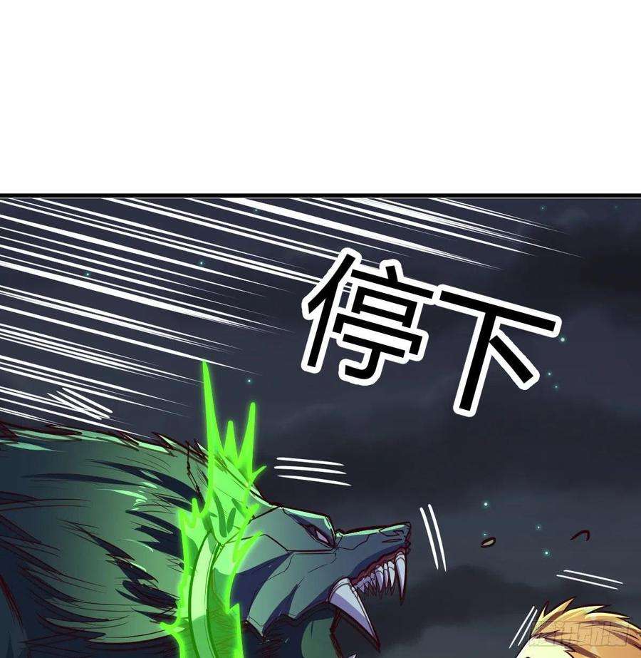 圣尊助理的我已经无敌了白活的苦心
