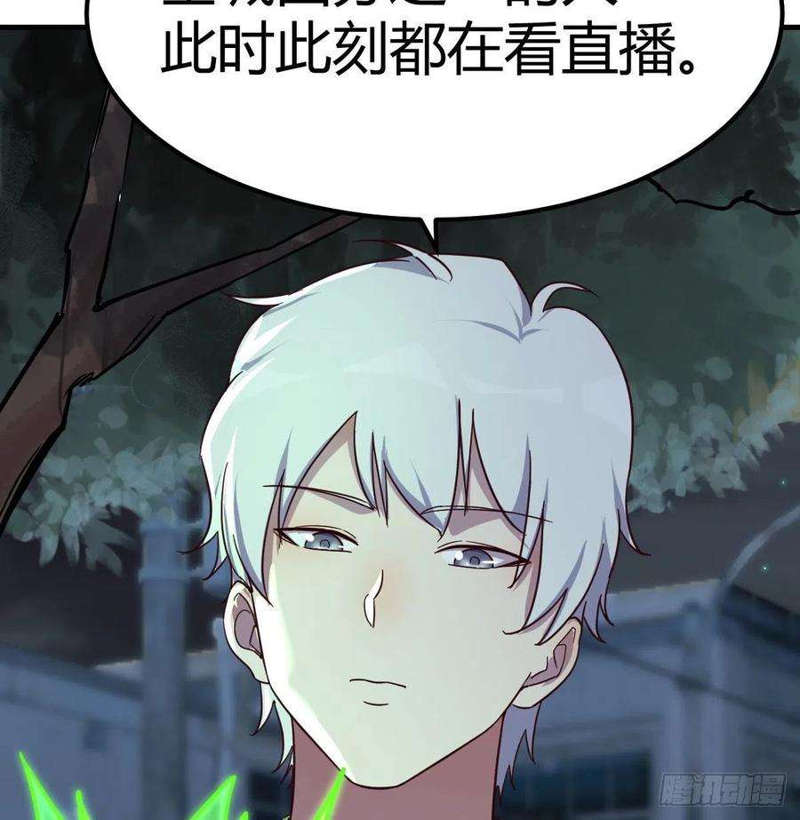 圣尊助理的我已经无敌了白活的苦心