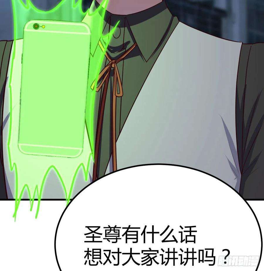 圣尊助理的我已经无敌了白活的苦心