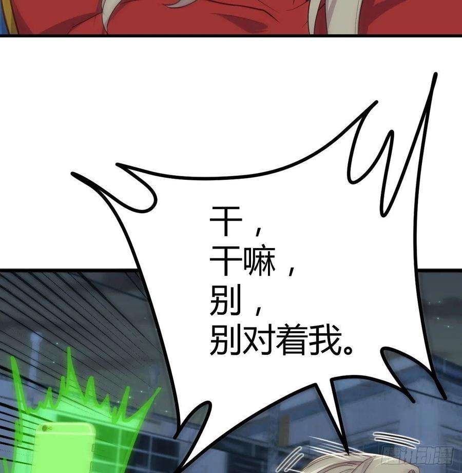圣尊助理的我已经无敌了白活的苦心