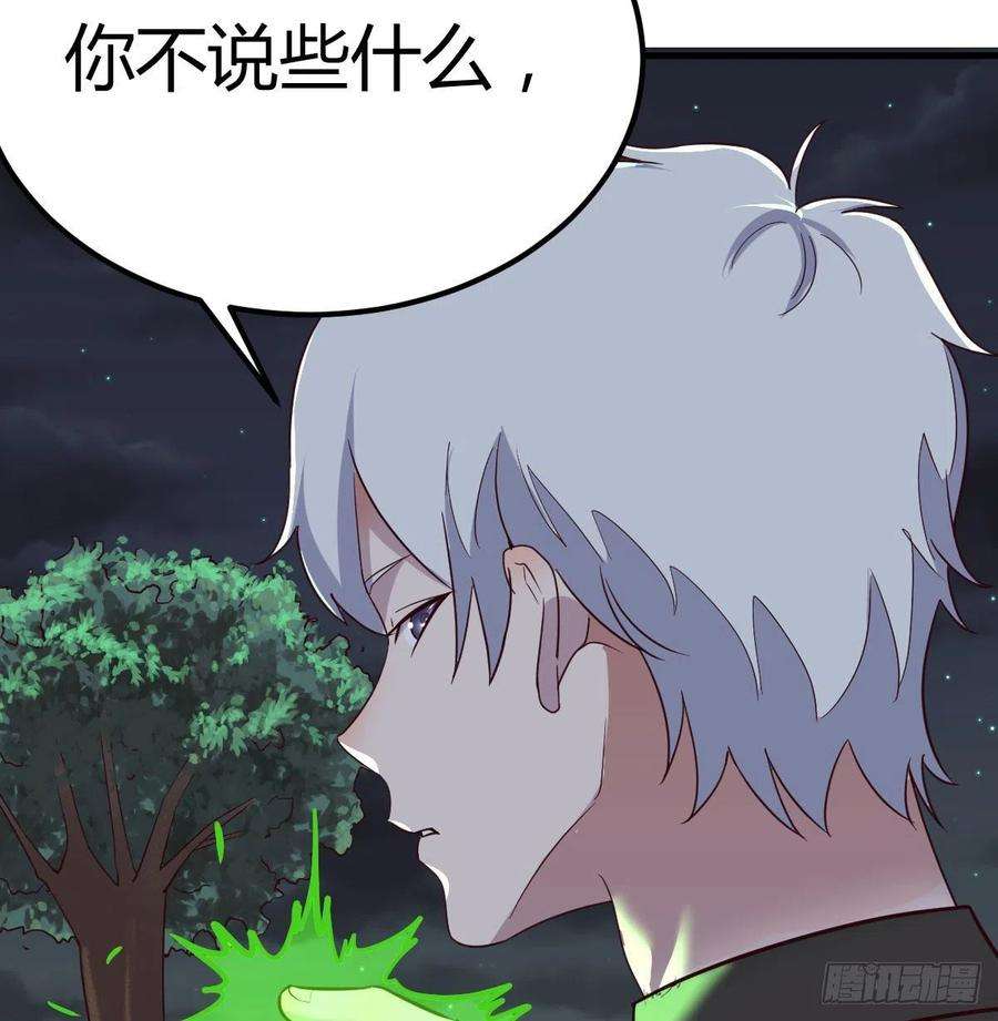 圣尊助理的我已经无敌了白活的苦心