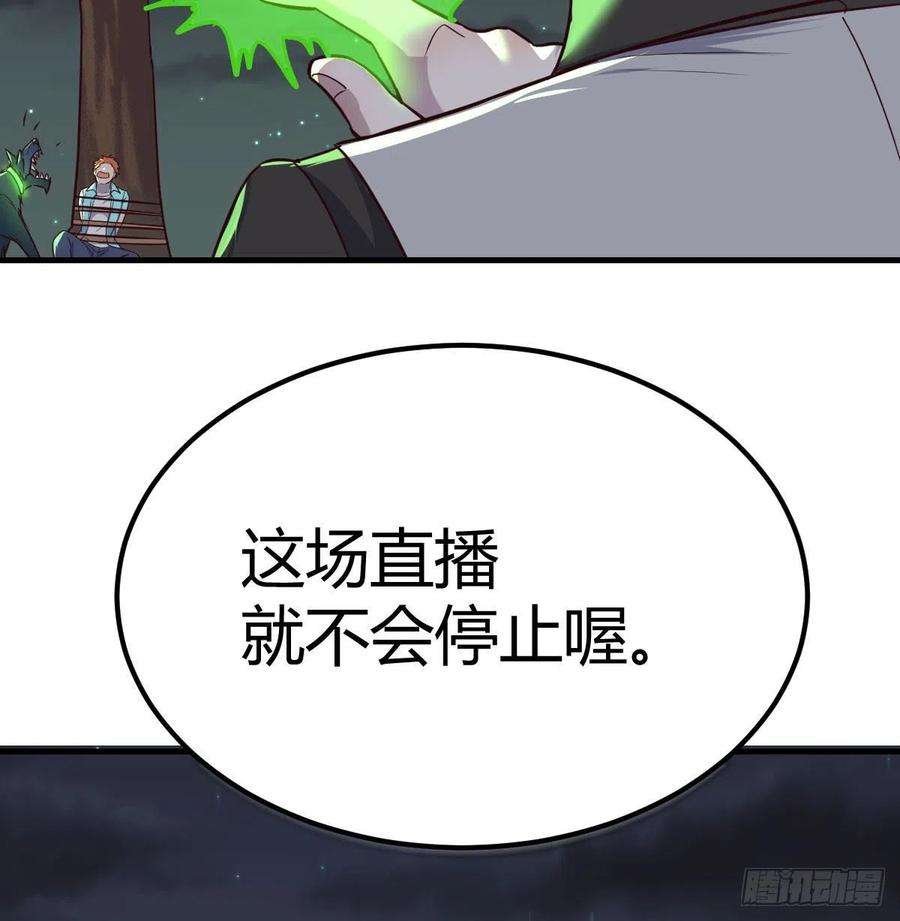 圣尊助理的我已经无敌了白活的苦心