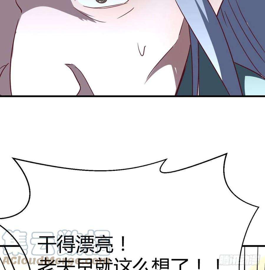 圣尊助理的我已经无敌了白活的苦心