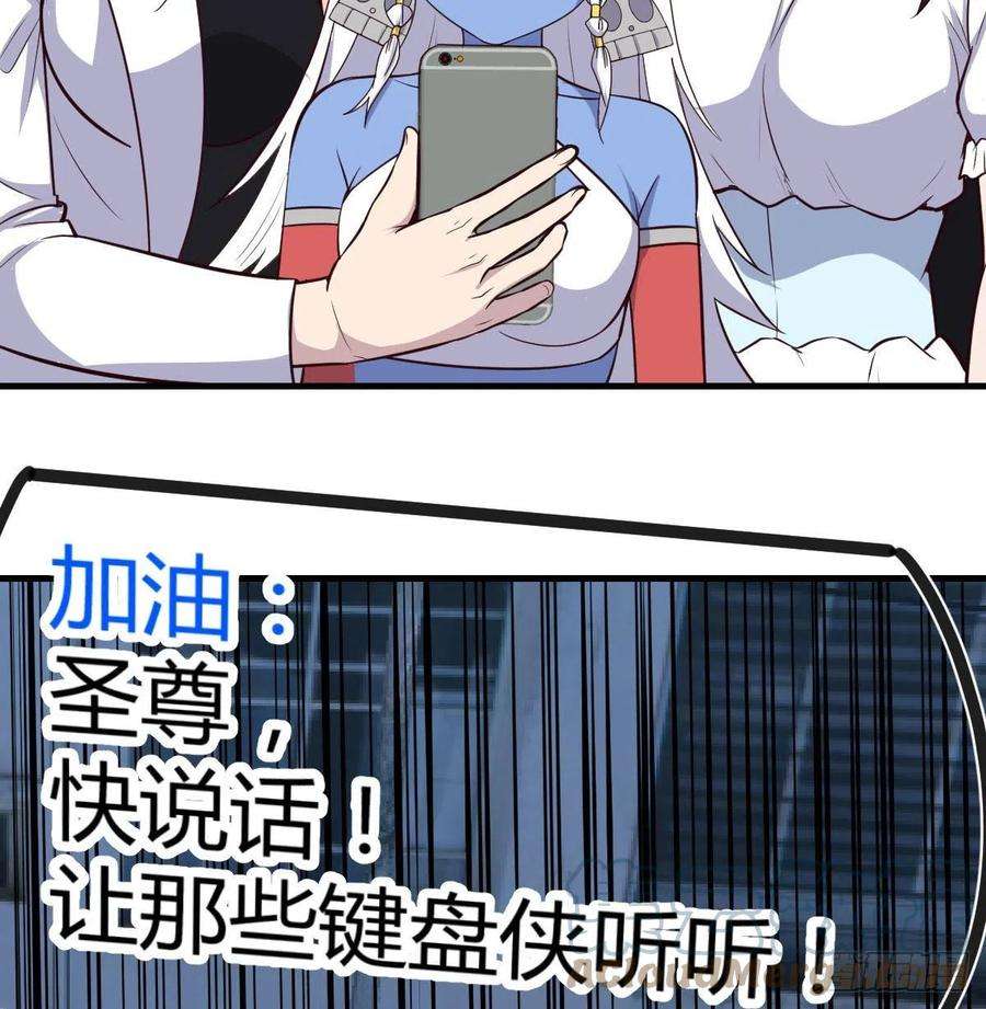 圣尊助理的我已经无敌了白活的苦心