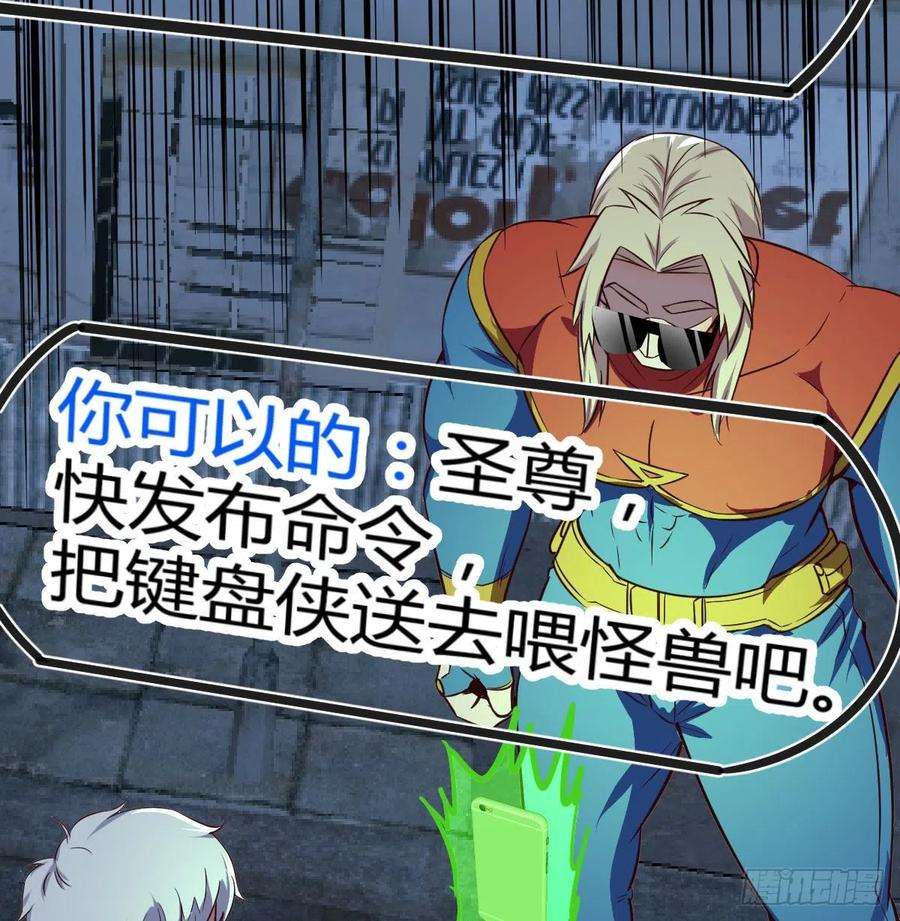 圣尊助理的我已经无敌了白活的苦心