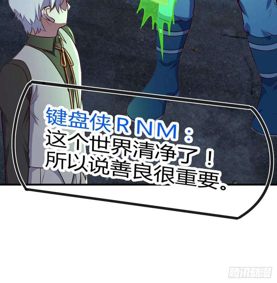 圣尊助理的我已经无敌了白活的苦心