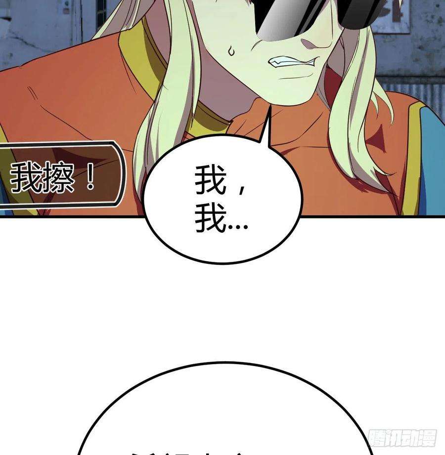 圣尊助理的我已经无敌了白活的苦心