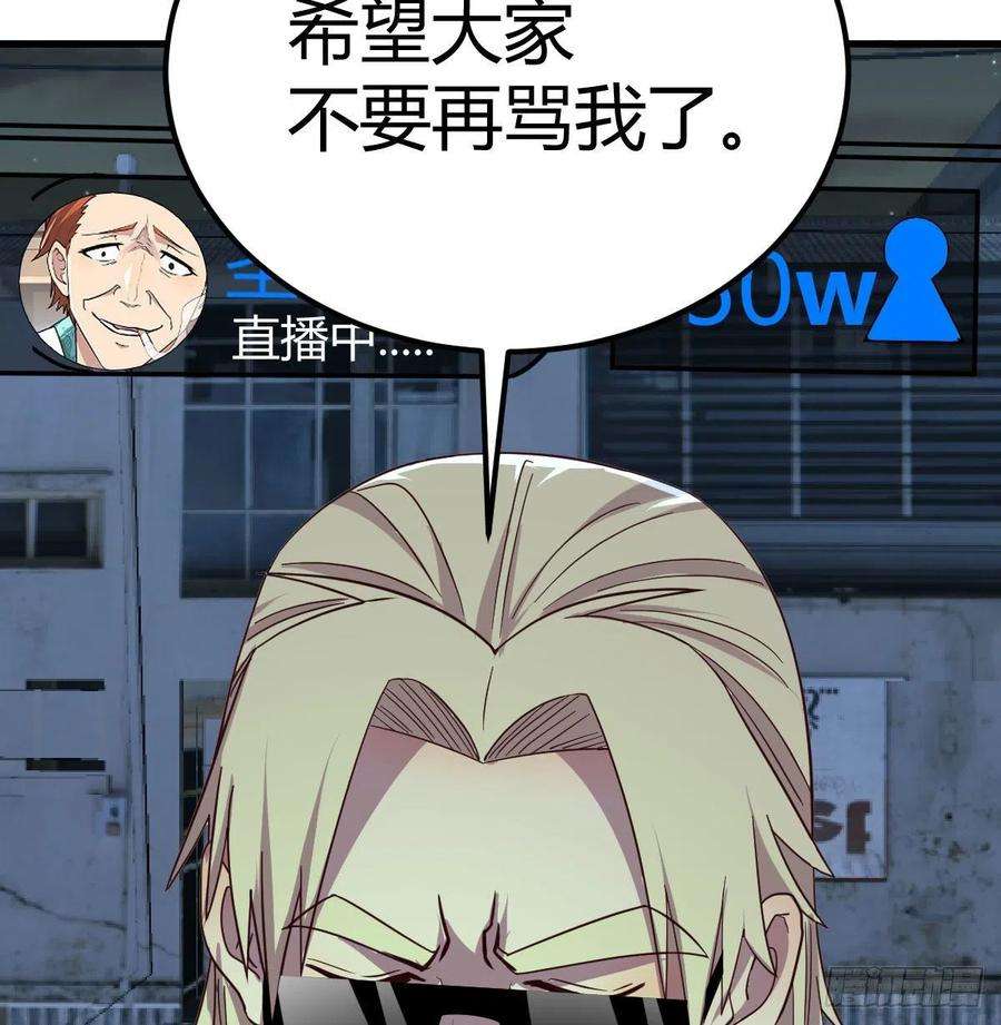 圣尊助理的我已经无敌了白活的苦心