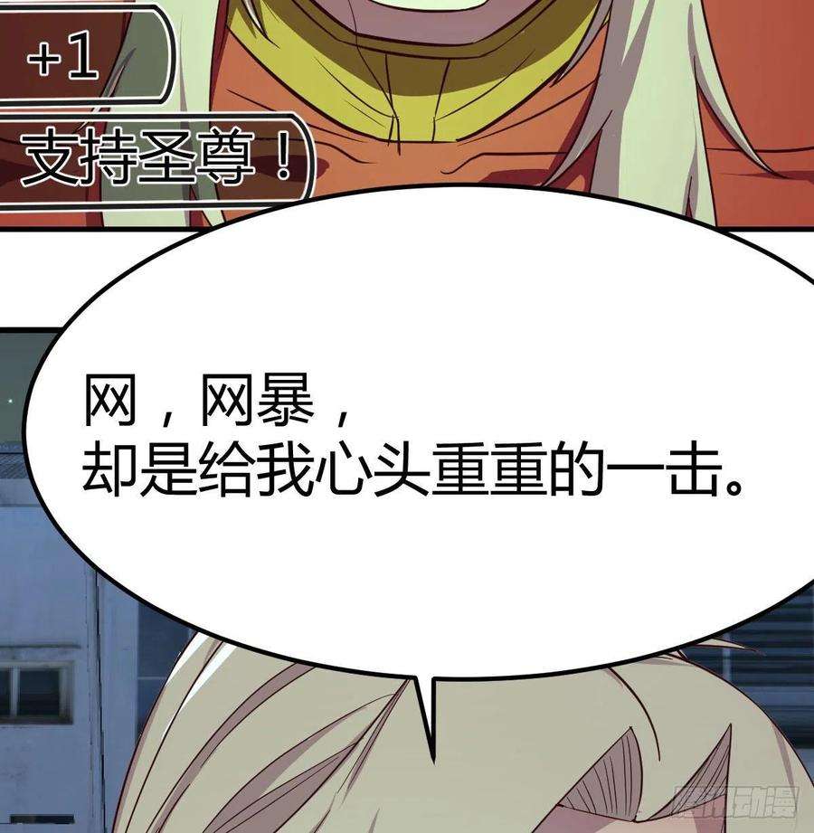 圣尊助理的我已经无敌了白活的苦心