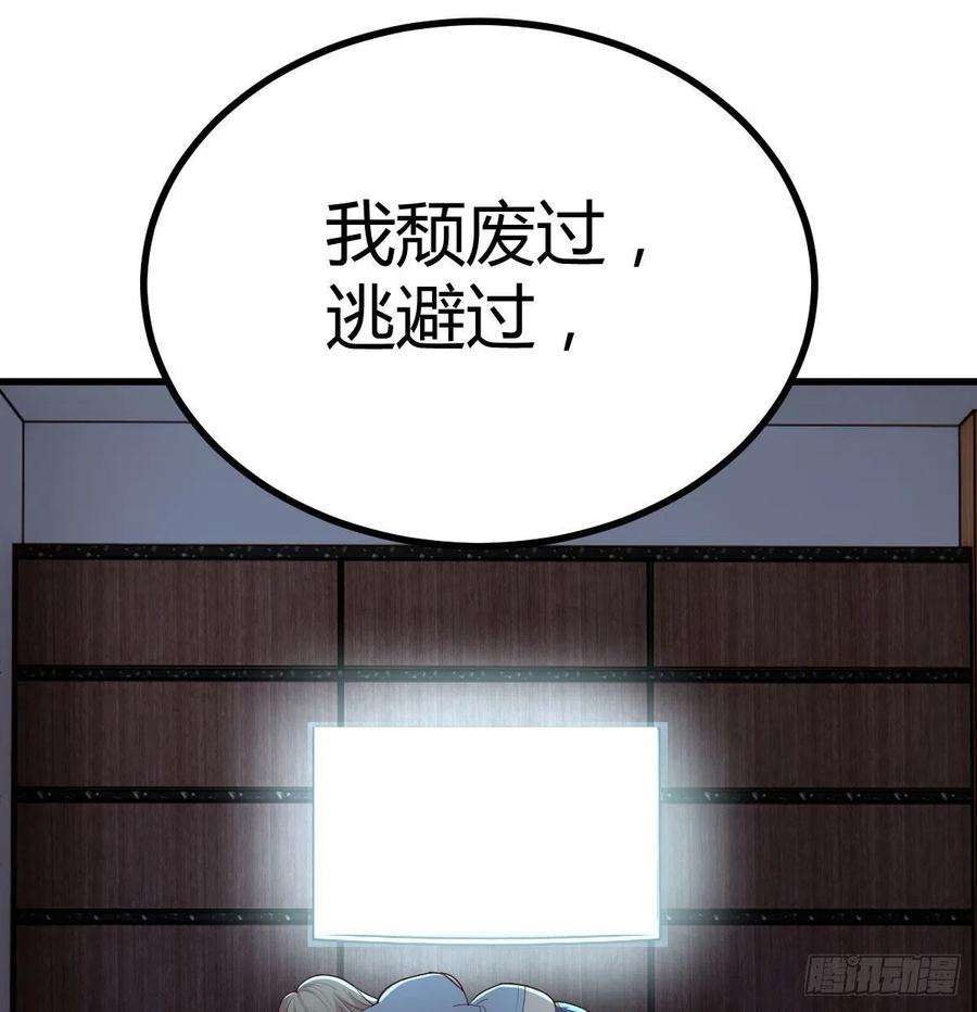 圣尊助理的我已经无敌了白活的苦心