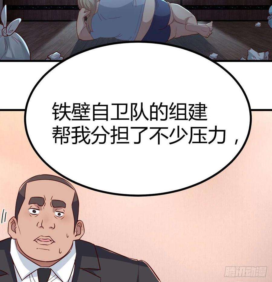 圣尊助理的我已经无敌了白活的苦心