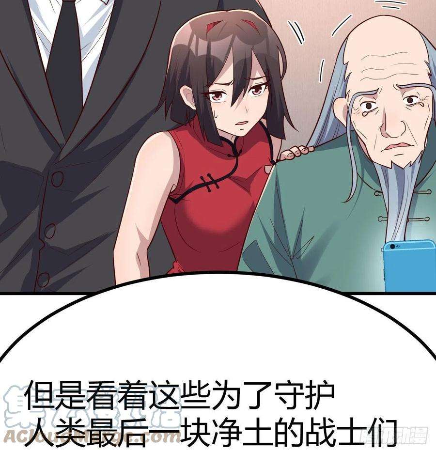 圣尊助理的我已经无敌了白活的苦心