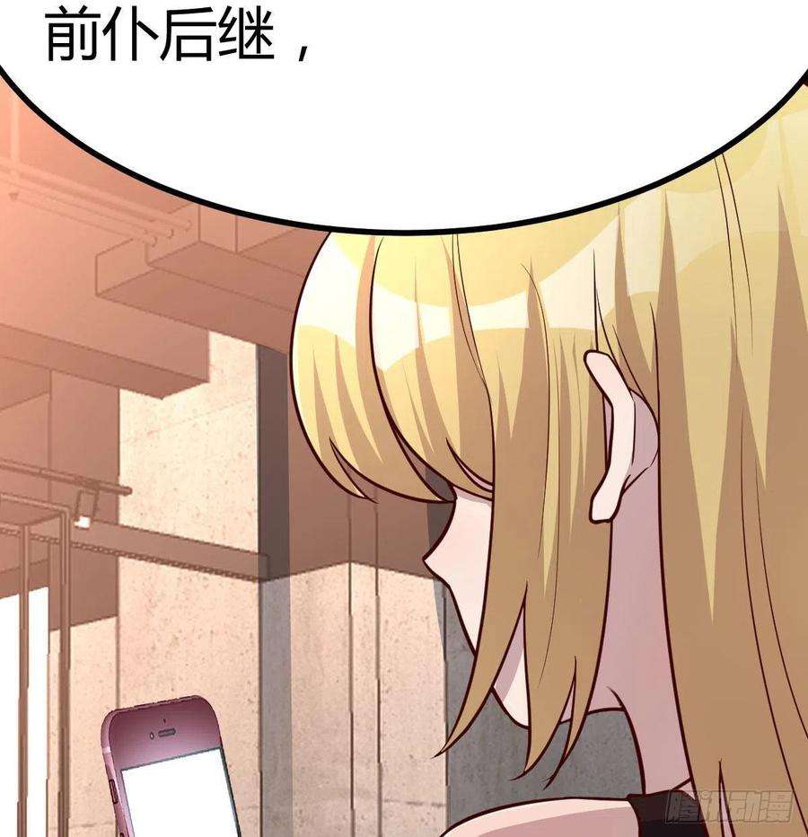 圣尊助理的我已经无敌了白活的苦心