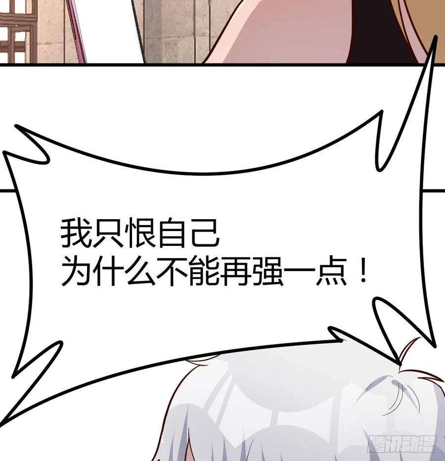 圣尊助理的我已经无敌了白活的苦心