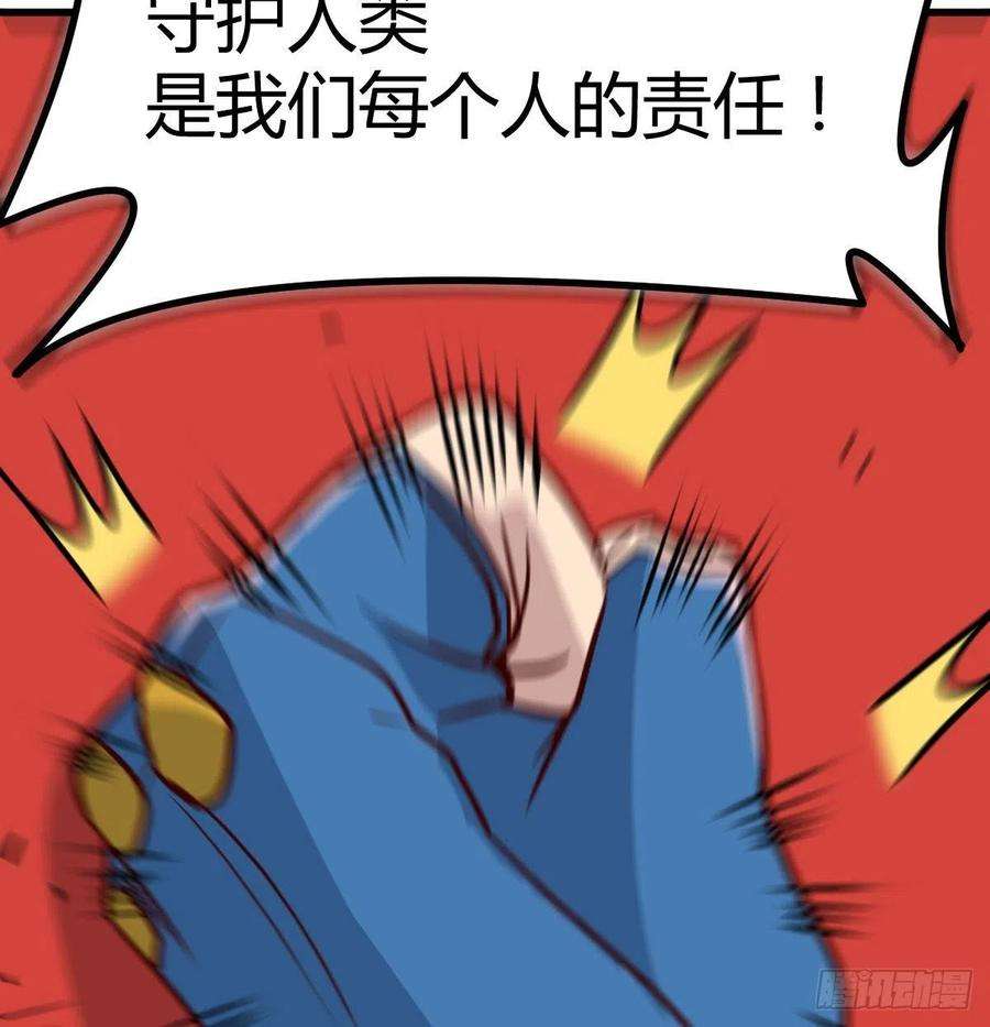 圣尊助理的我已经无敌了白活的苦心