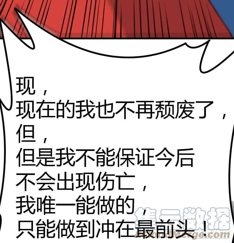 圣尊助理的我已经无敌了白活的苦心
