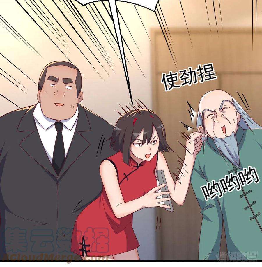 圣尊助理的我已经无敌了白活的苦心