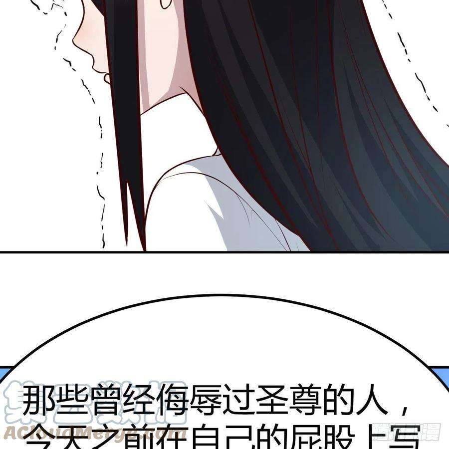 圣尊助理的我已经无敌了这个奖励太美妙