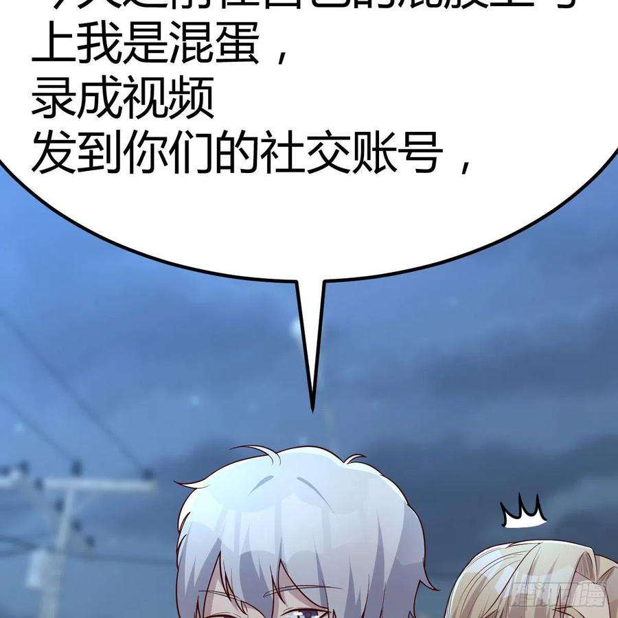 圣尊助理的我已经无敌了这个奖励太美妙
