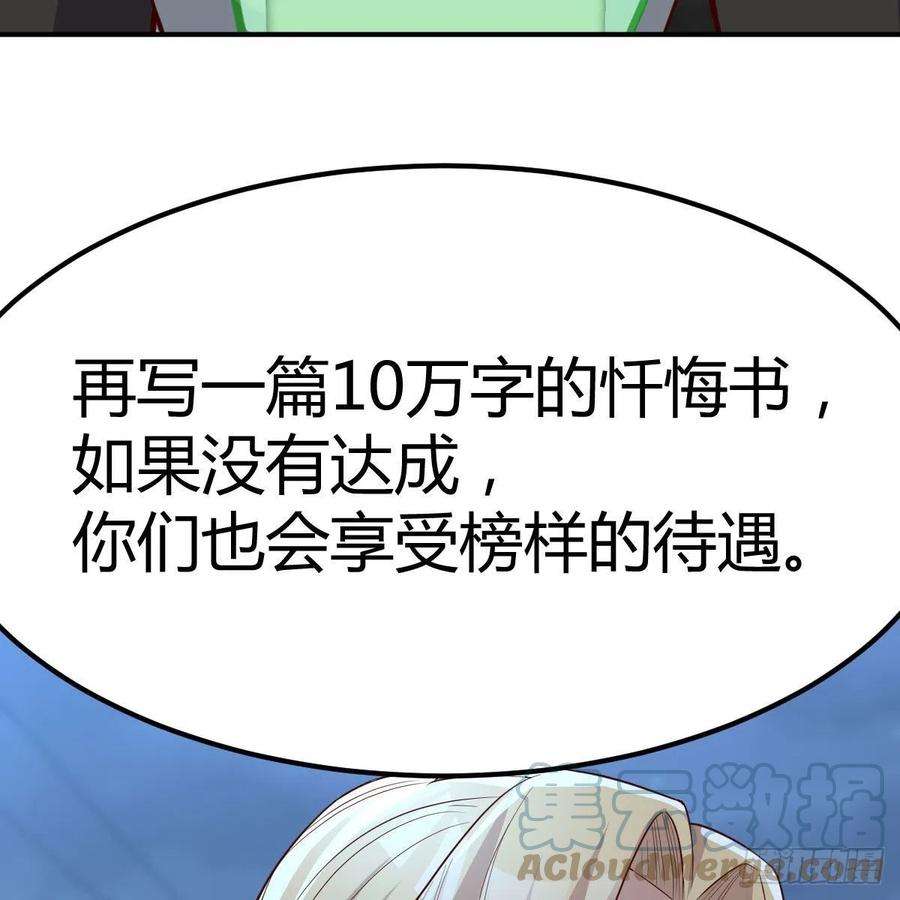 圣尊助理的我已经无敌了这个奖励太美妙