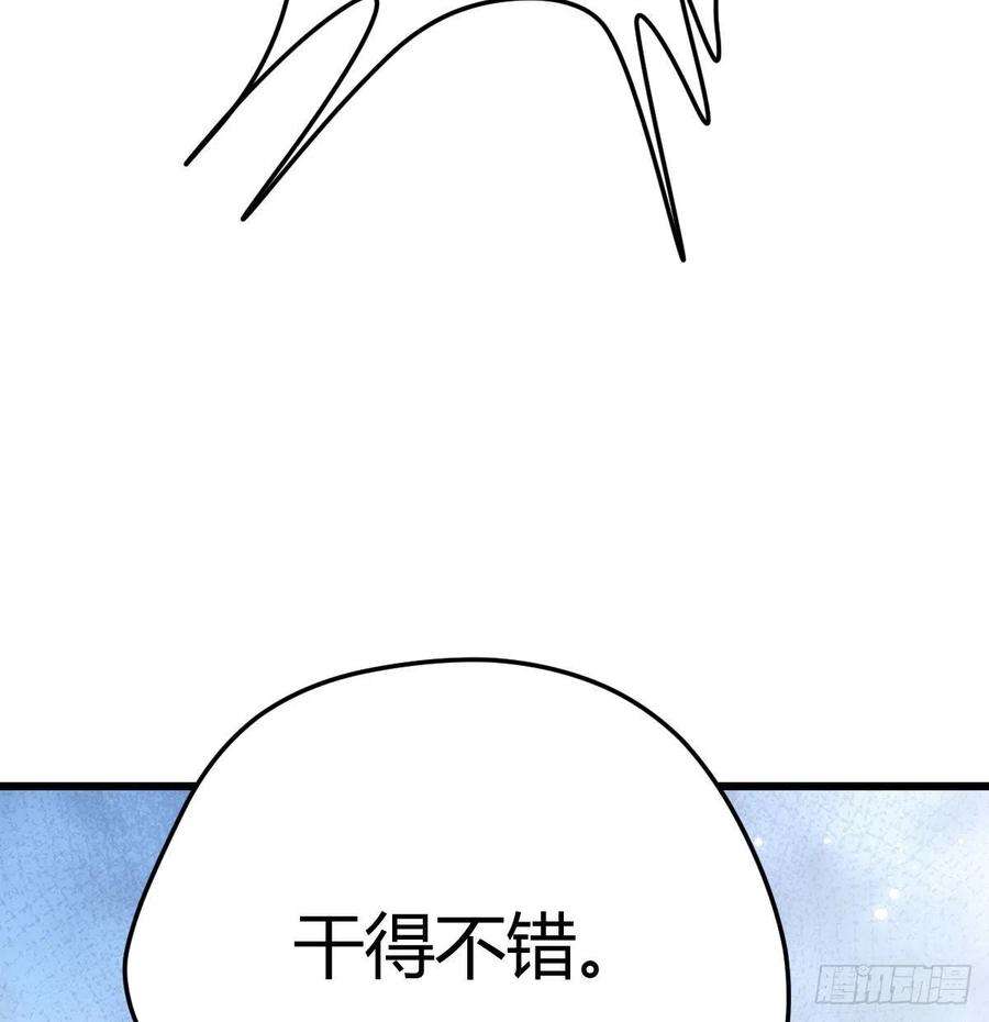 圣尊助理的我已经无敌了这个奖励太美妙